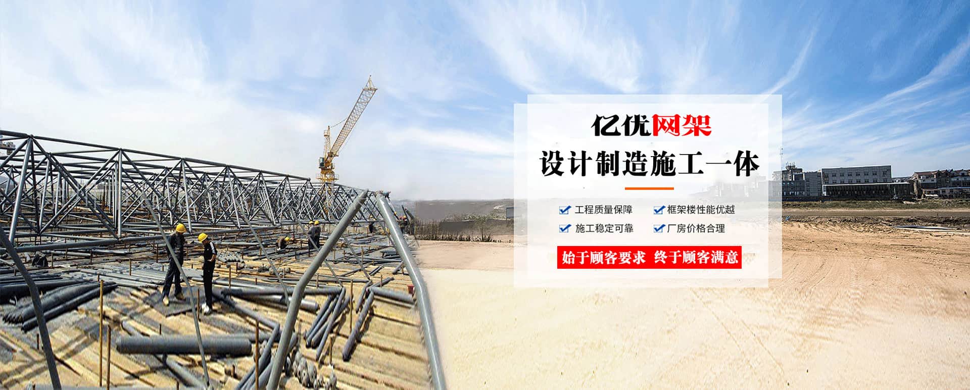 句容定制您的网架专属解决方案