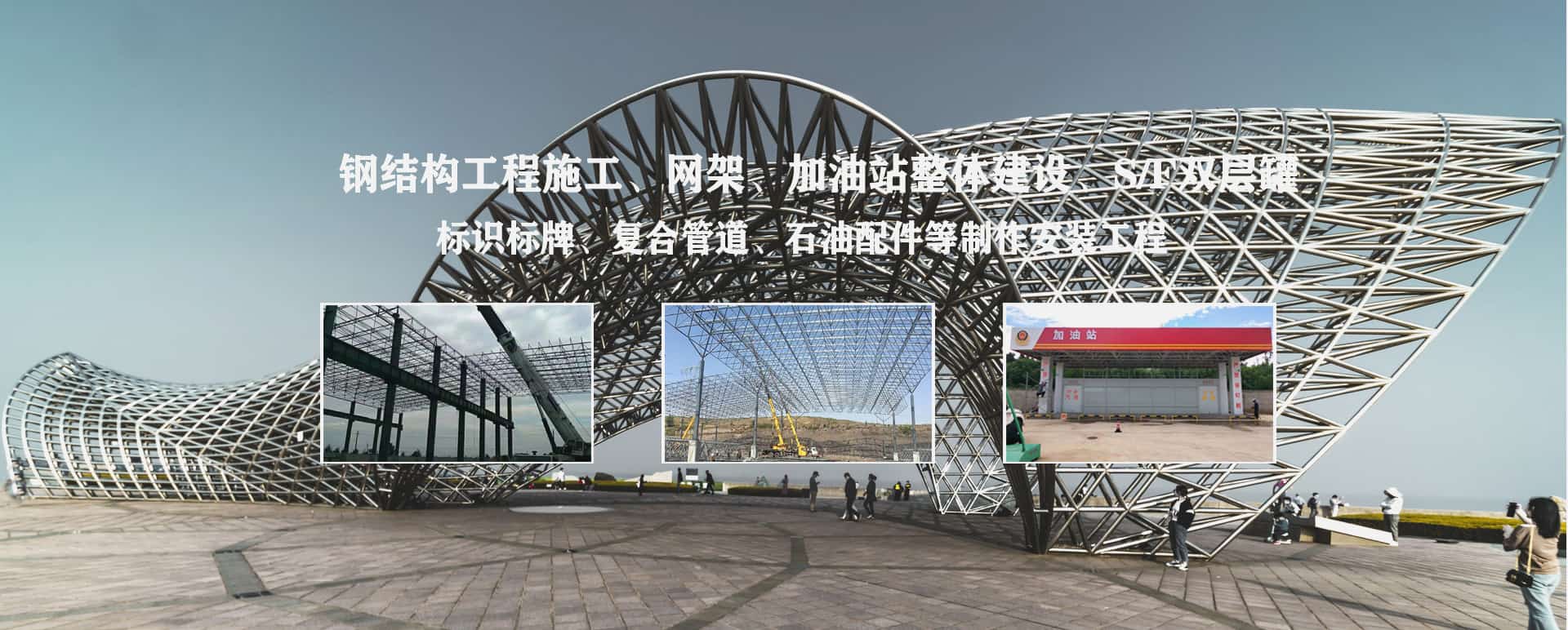 句容承接工程根据场地需求定制